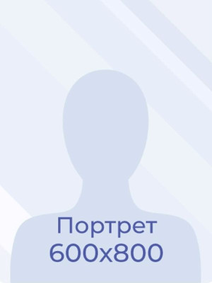 Фомин Лев Андреевич Фомин Лев Андреевич